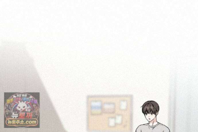 러브 미 모어 [BL] 4화 2