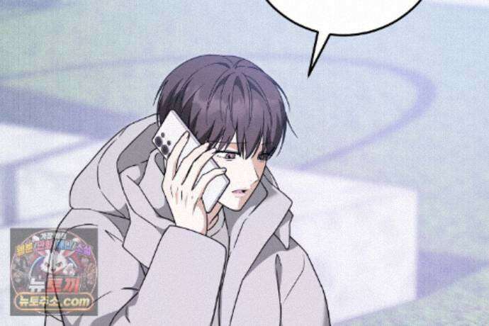 러브 미 모어 [BL] 4화 44