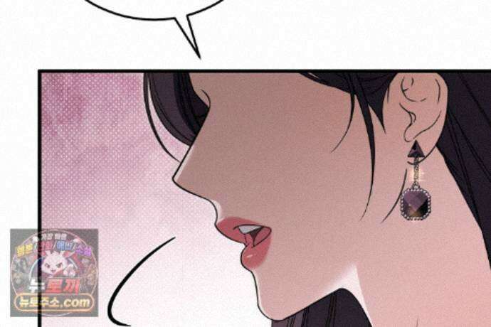 러브 미 모어 [BL] 4화 71