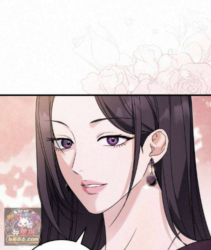 러브 미 모어 [BL] 4화 80