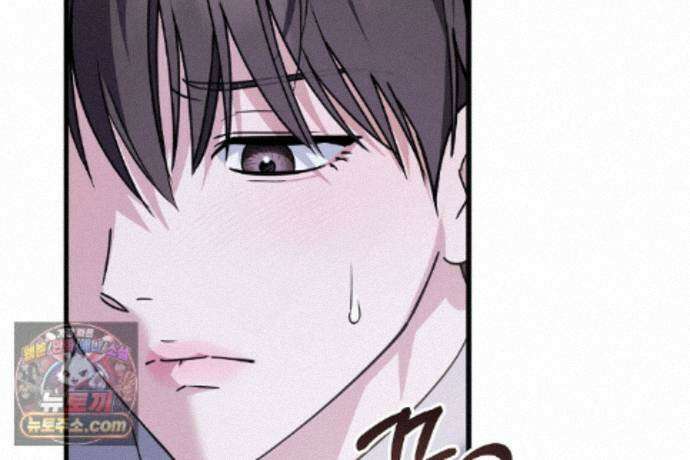 러브 미 모어 [BL] 4화 97