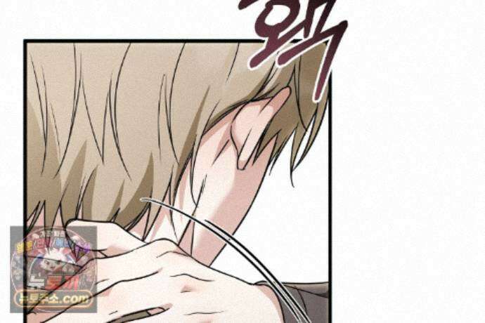 러브 미 모어 [BL] 4화 115