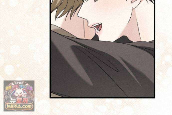 러브 미 모어 [BL] 4화 121