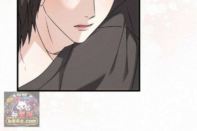 러브 미 모어 [BL] 4화 123
