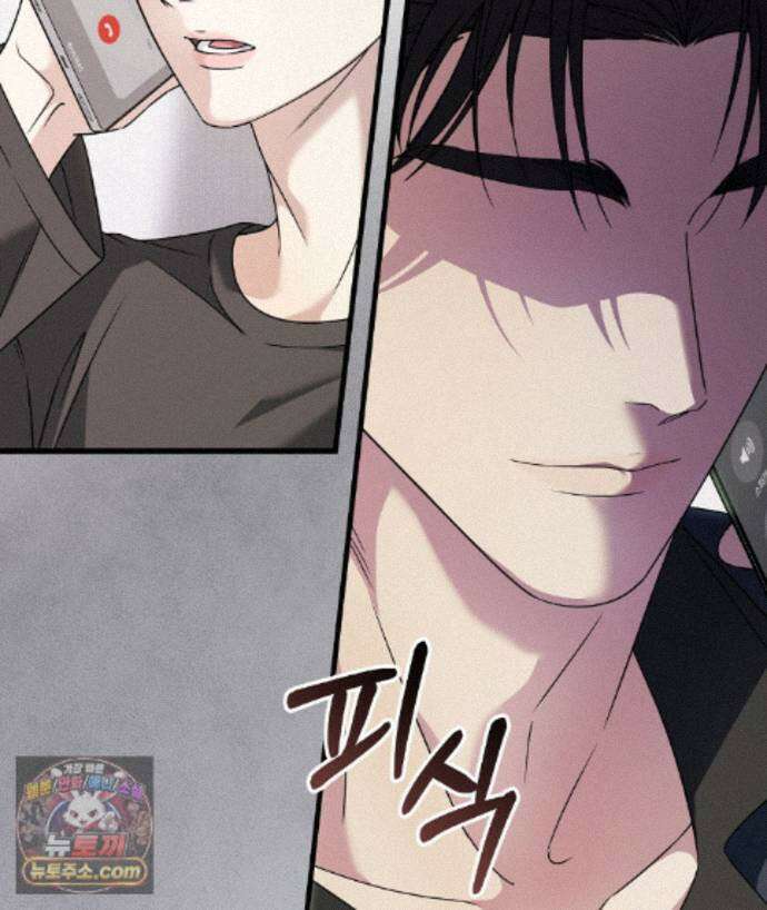 러브 미 모어 [BL] 4화 138