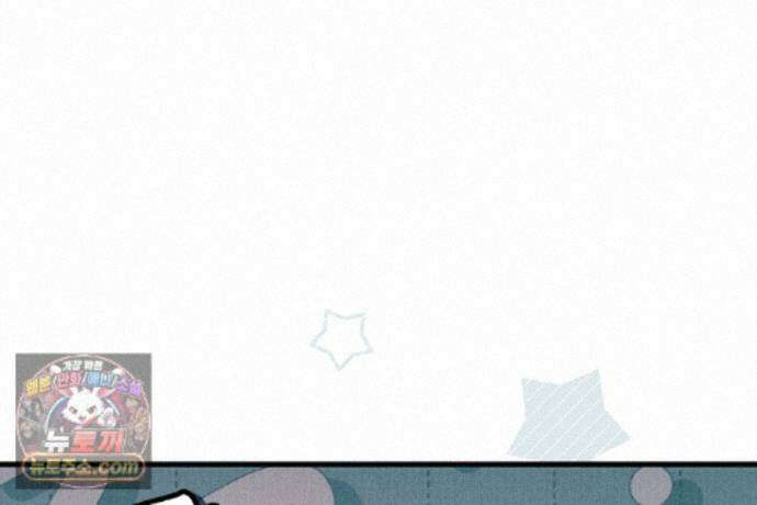 러브 미 모어 [BL] 4화 143