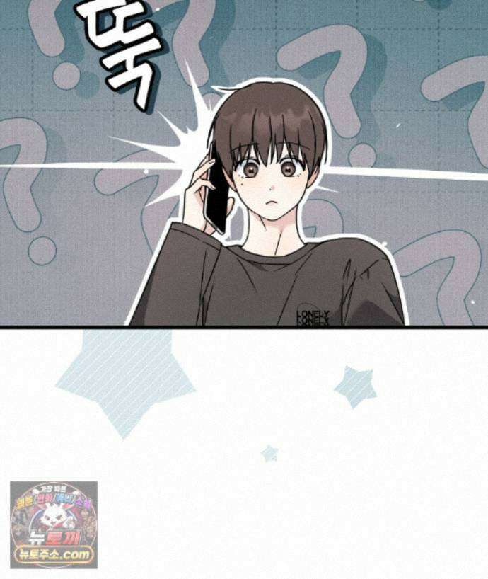 러브 미 모어 [BL] 4화 144