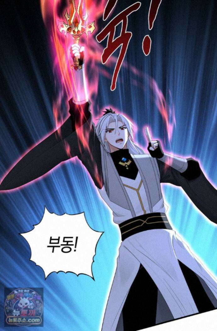 천재 장로 제자수련기 140화 9