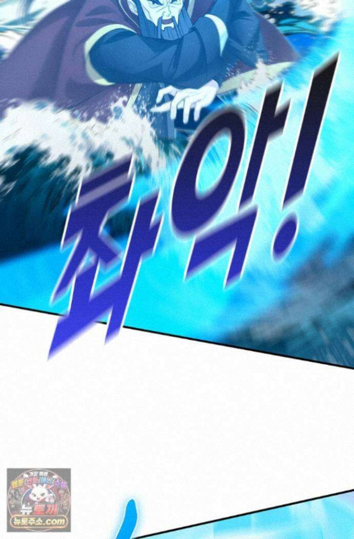 천재 장로 제자수련기 140화 23