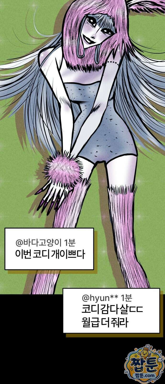 휴먼 웨어러블 26화 2