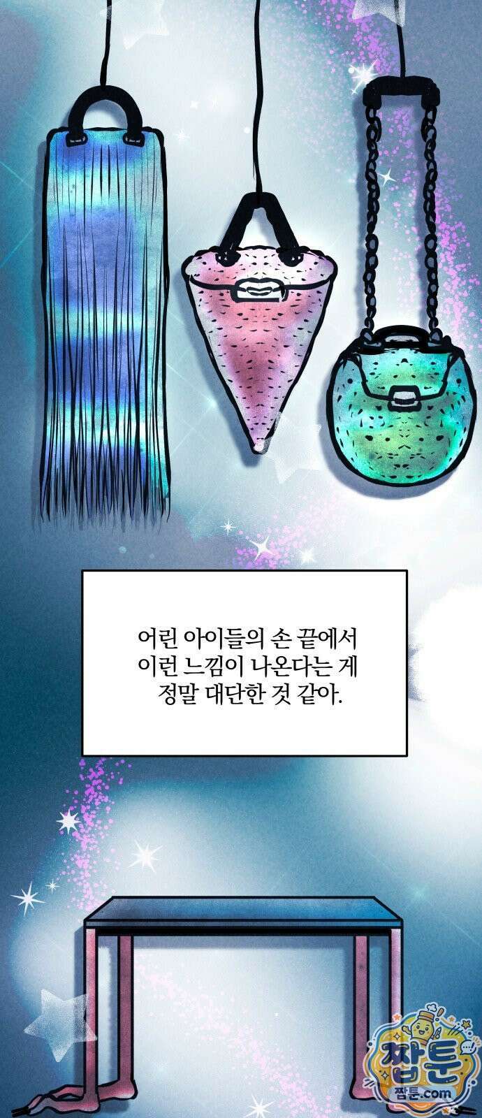 휴먼 웨어러블 26화 10