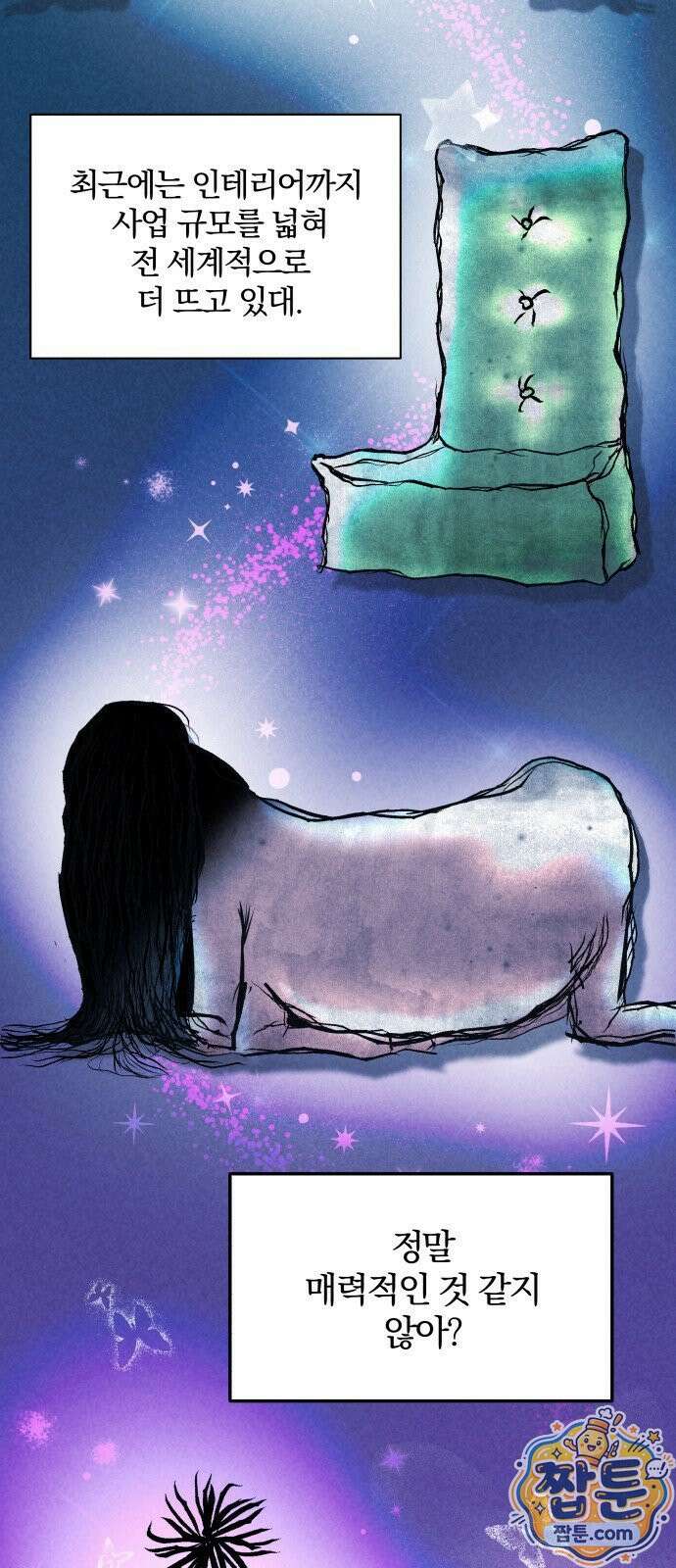 휴먼 웨어러블 26화 11