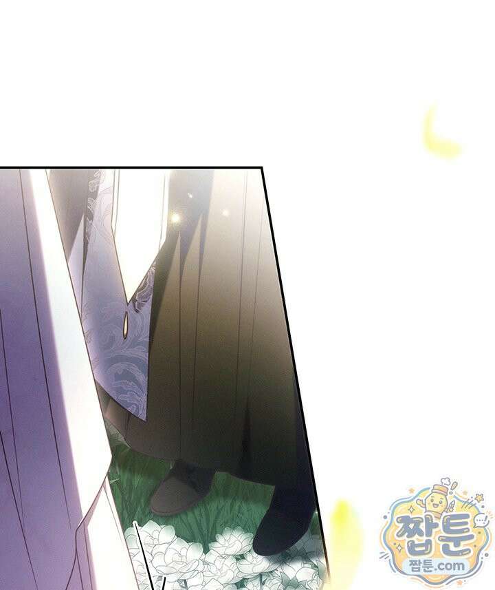 아빠, 저는 아무것도 하지 않을게요 85화 10