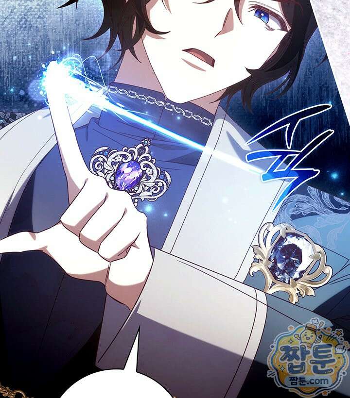아빠, 저는 아무것도 하지 않을게요 85화 28