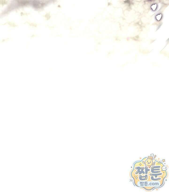 아빠, 저는 아무것도 하지 않을게요 85화 32