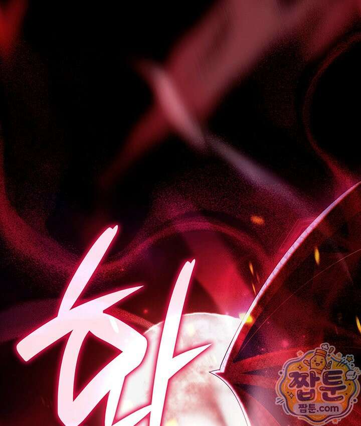 아빠, 저는 아무것도 하지 않을게요 85화 130