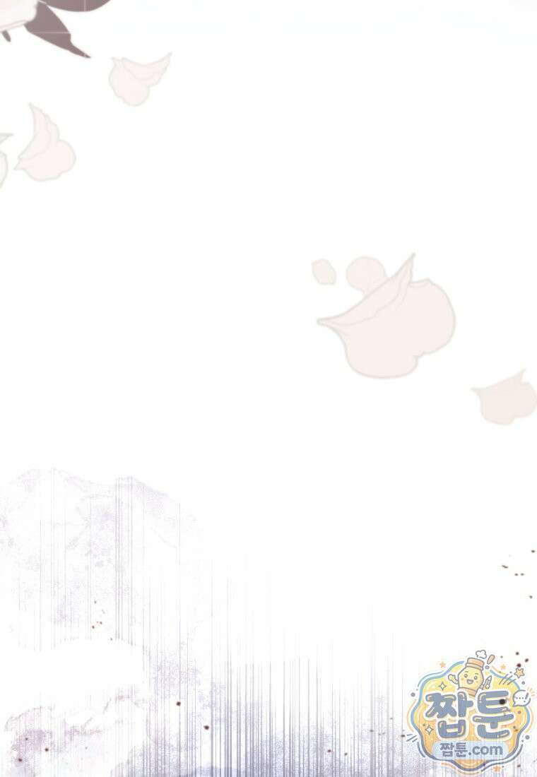집착 광공이 나를 감금하려고 한다 42화 6