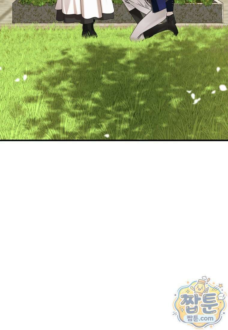 집착 광공이 나를 감금하려고 한다 42화 8