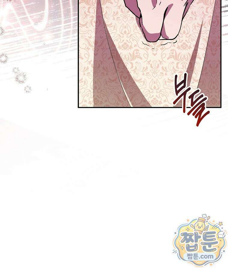 폭군 오빠는 덤입니다 32화 42