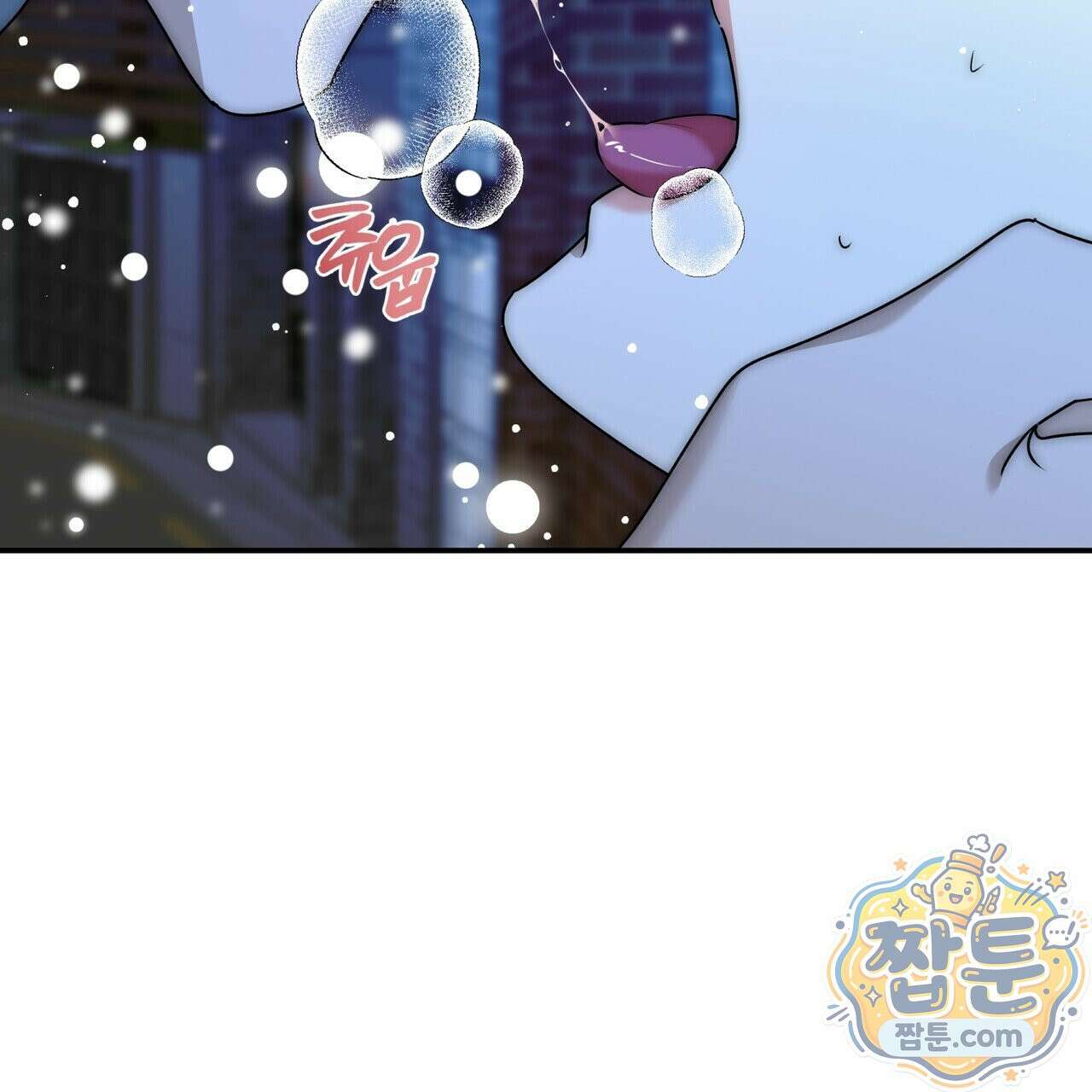 인과응보 51화 5
