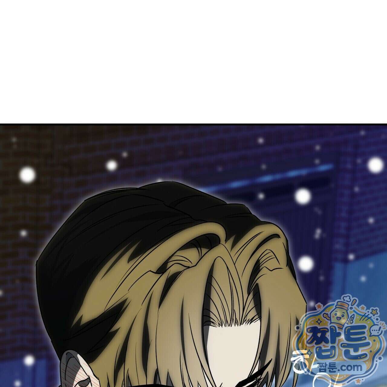 인과응보 51화 6