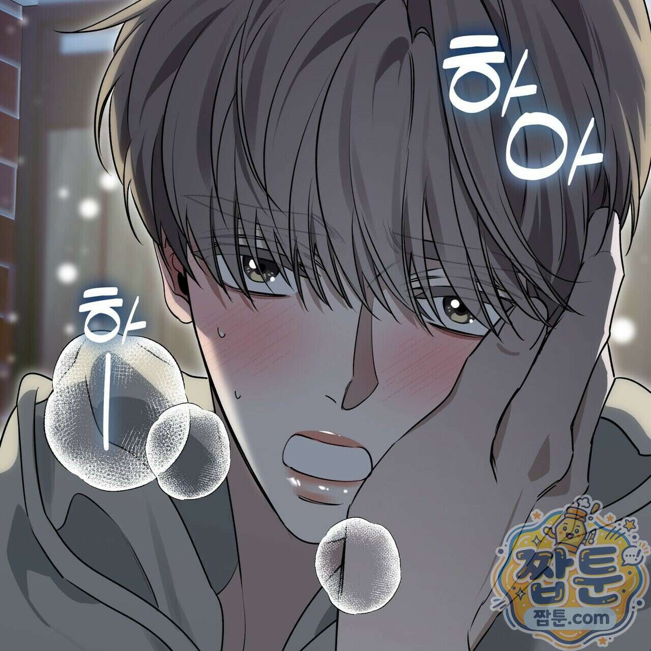 인과응보 51화 10