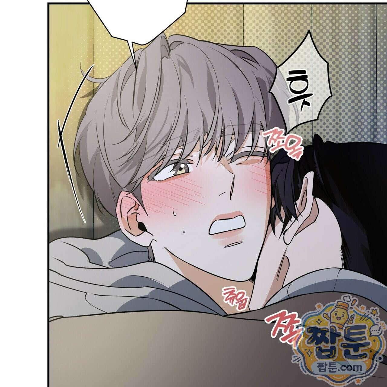 인과응보 51화 23