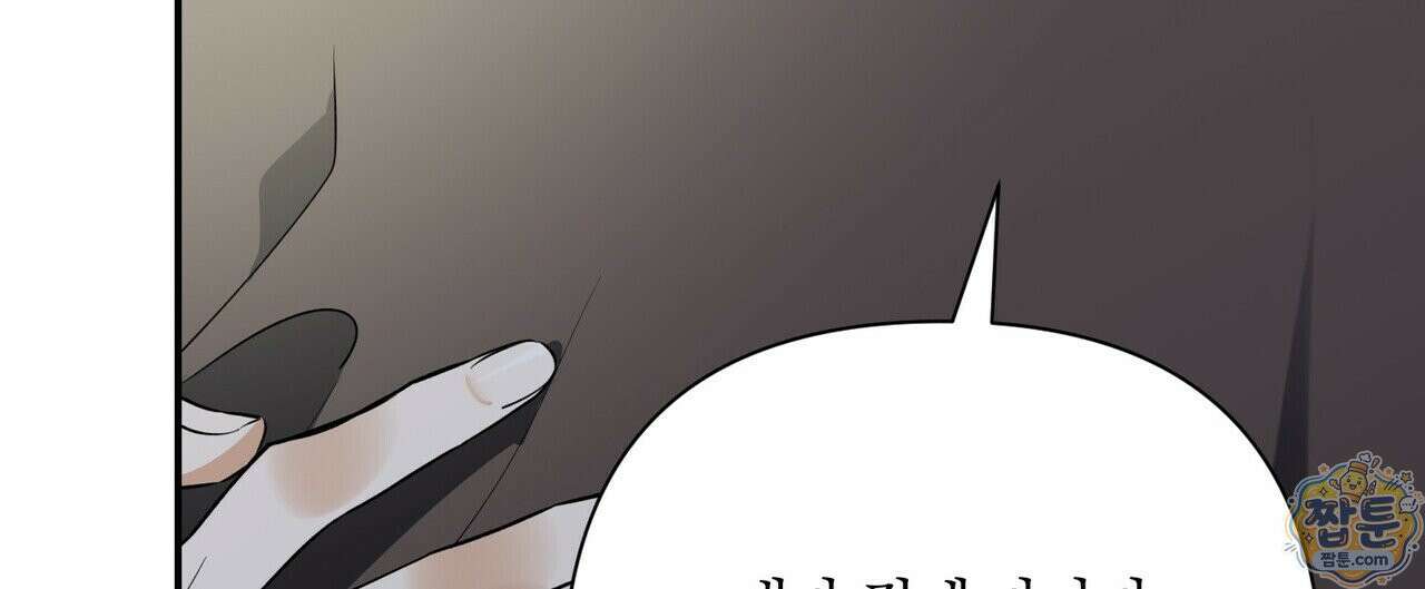인과응보 51화 24