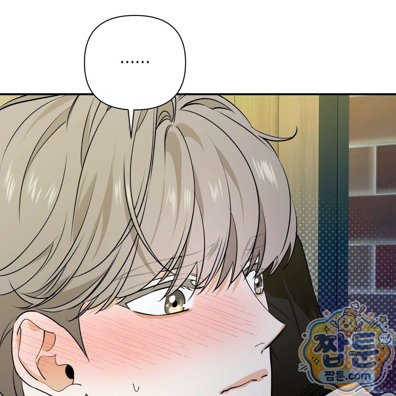 인과응보 51화 33