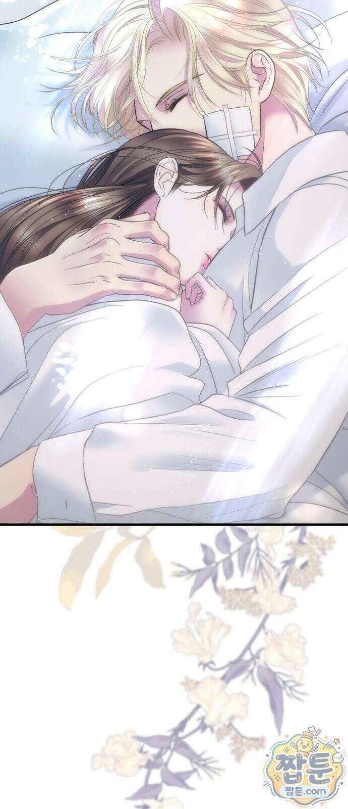 문제적 왕자님 153화 5