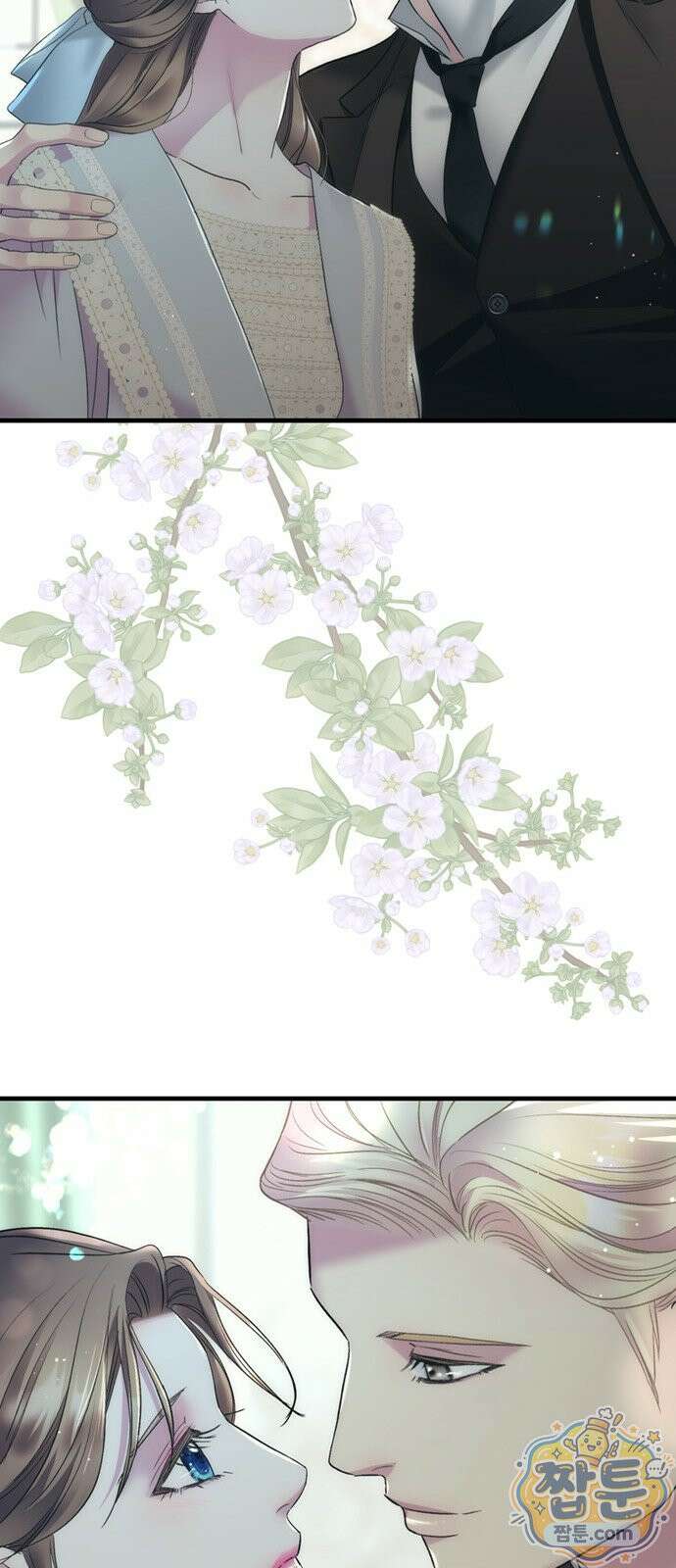 문제적 왕자님 153화 64
