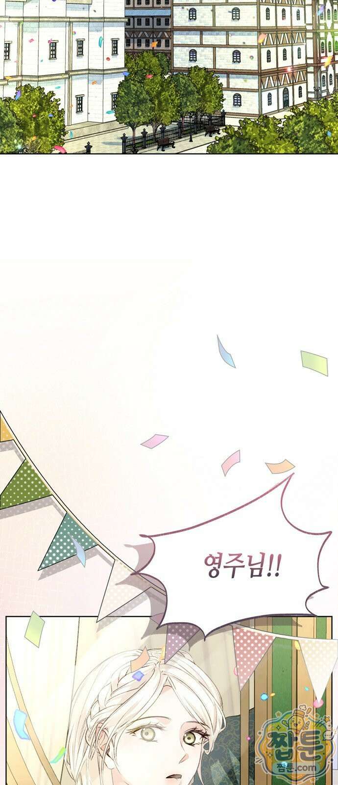죽음은 잠 못 이루고 20화 2