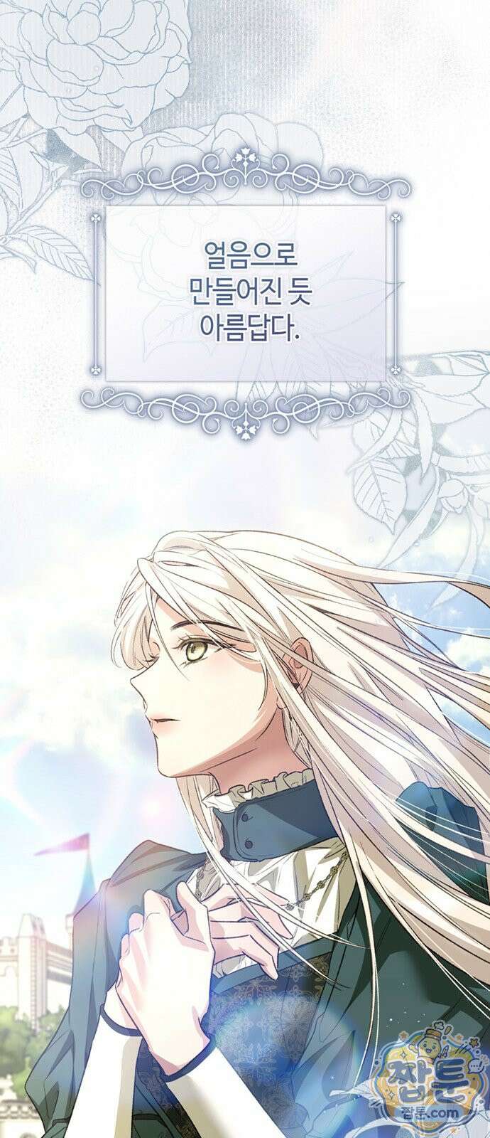 죽음은 잠 못 이루고 20화 9