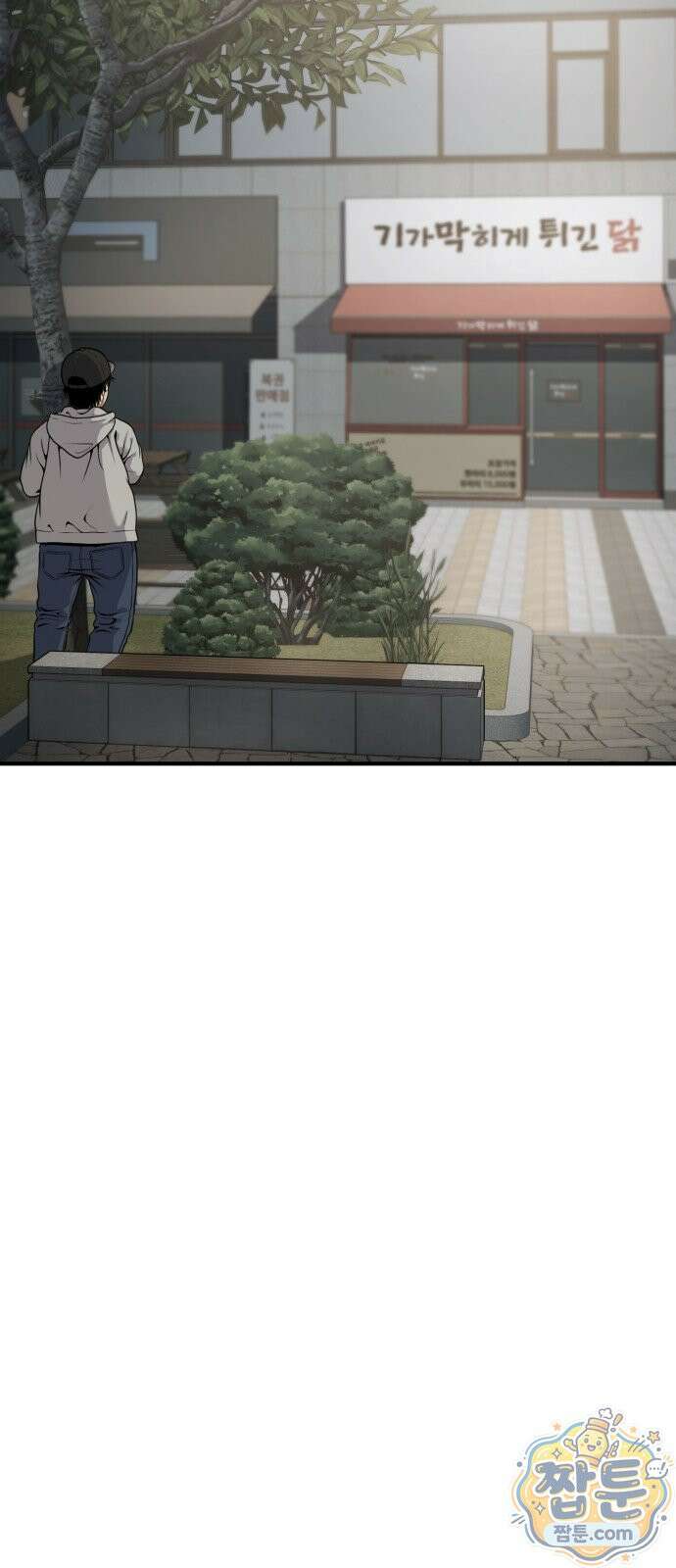 고독살인 9화 8
