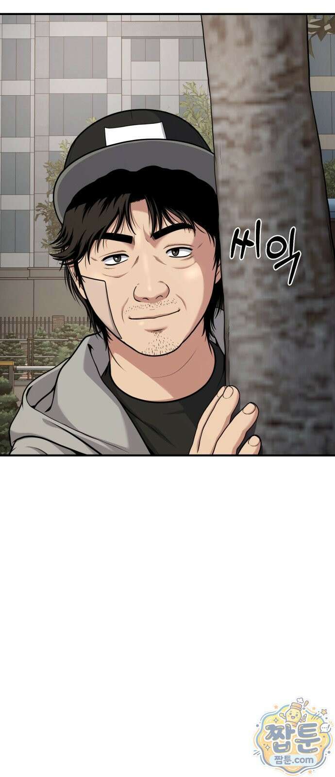 고독살인 9화 9