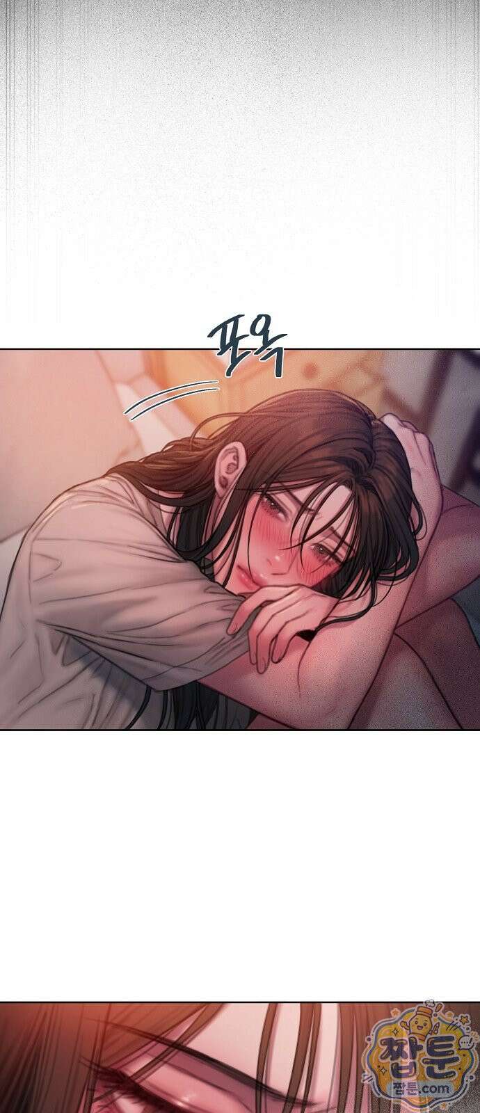 그리디 24화 10