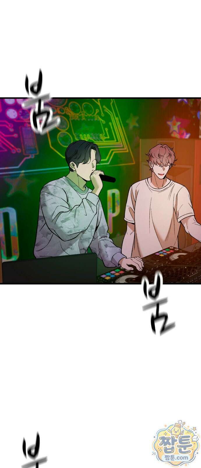 네가 사는 그 집 42화 1
