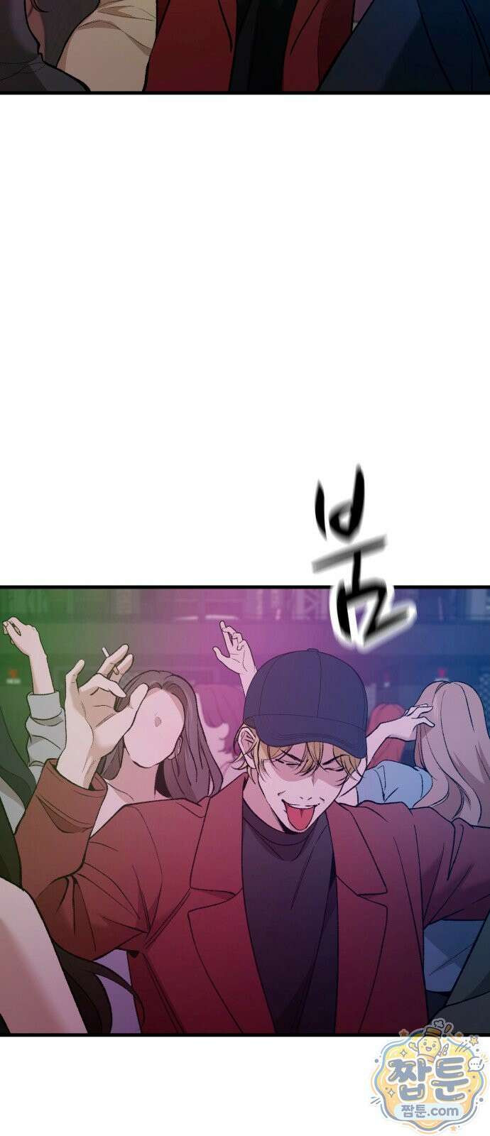 네가 사는 그 집 42화 4