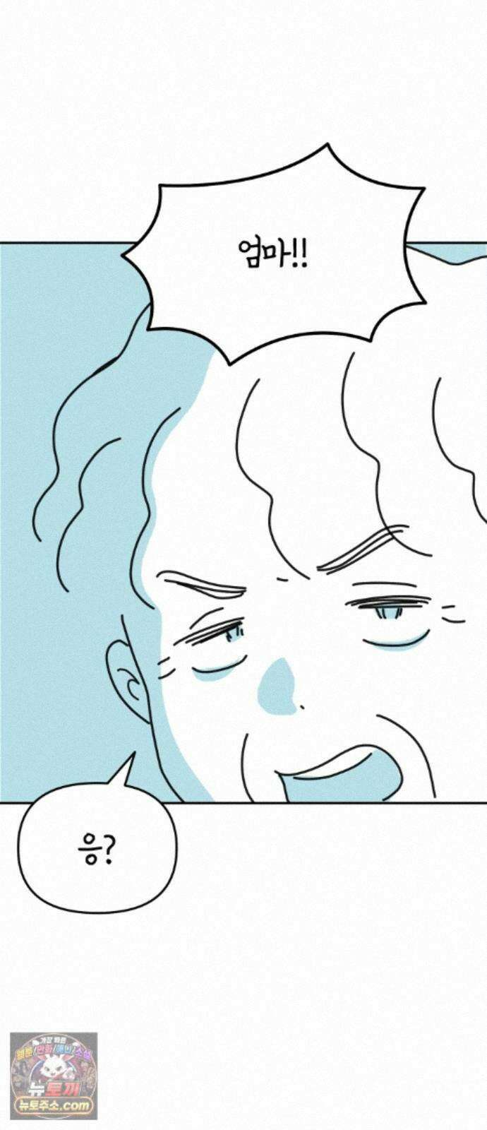 미운오리새끼 27화 7