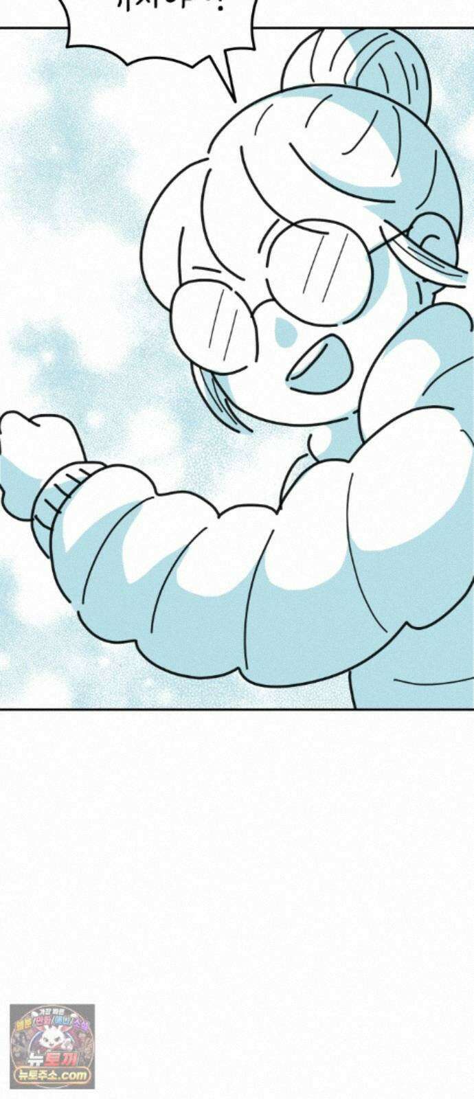미운오리새끼 36화 15