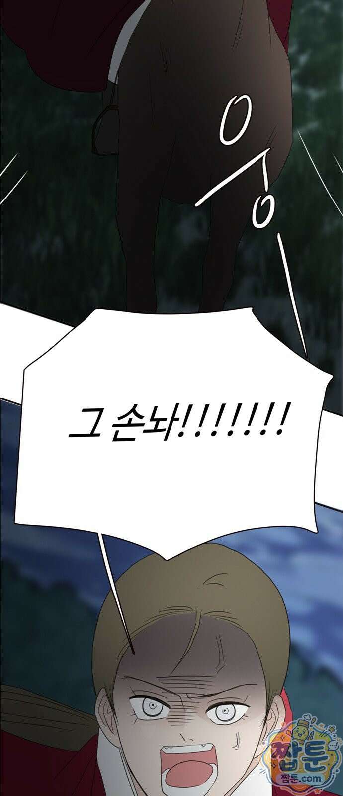 세자와 세자빈의 계약혼인전 136화 3