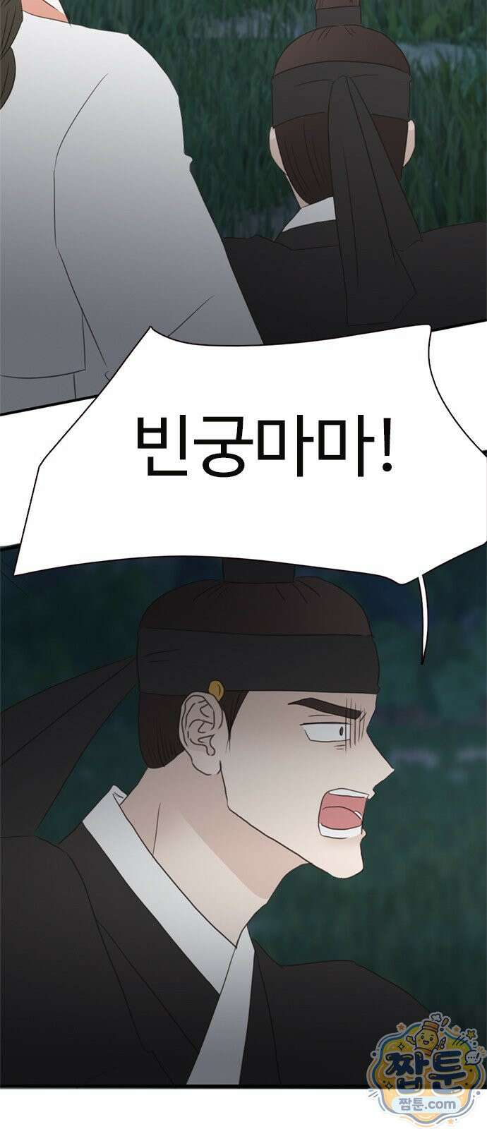 세자와 세자빈의 계약혼인전 136화 35
