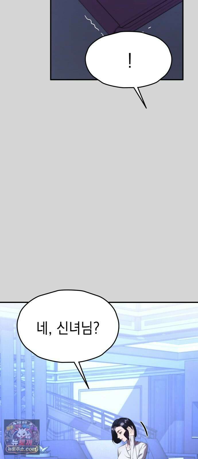박제 8화 궁합이 맞는 남녀의 달밤 2