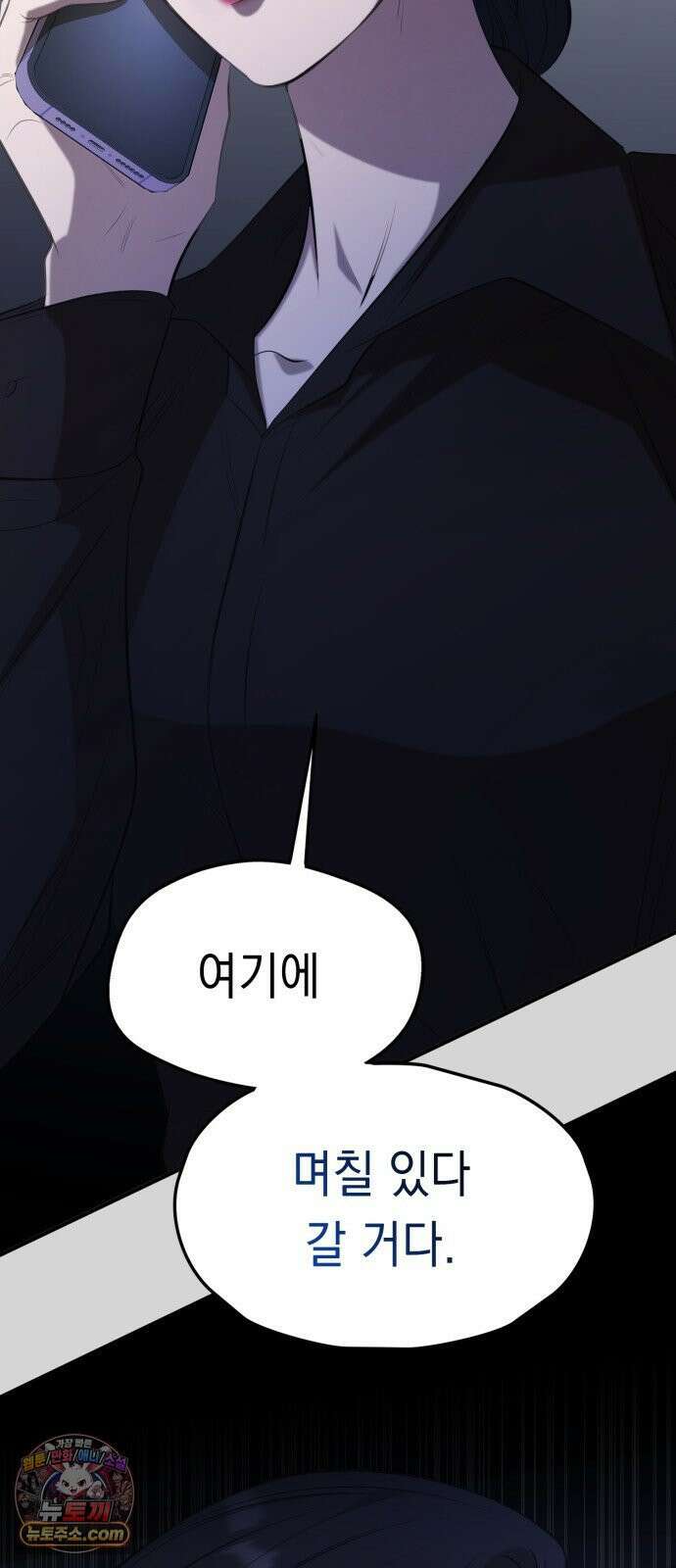 박제 8화 궁합이 맞는 남녀의 달밤 7