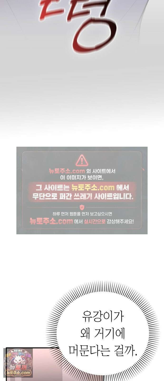 박제 8화 궁합이 맞는 남녀의 달밤 9