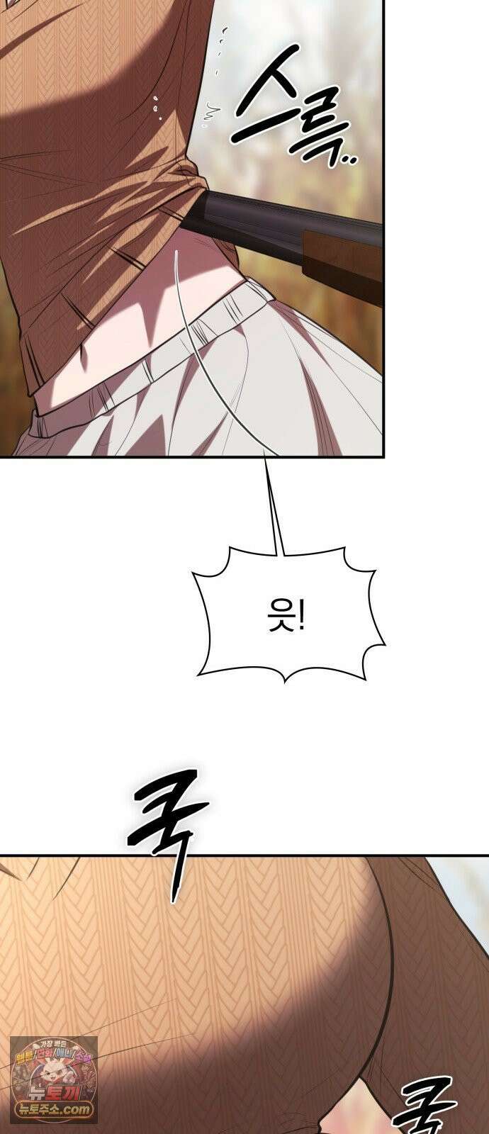 박제 17화 비명이 닿지 않는 갈대밭 6