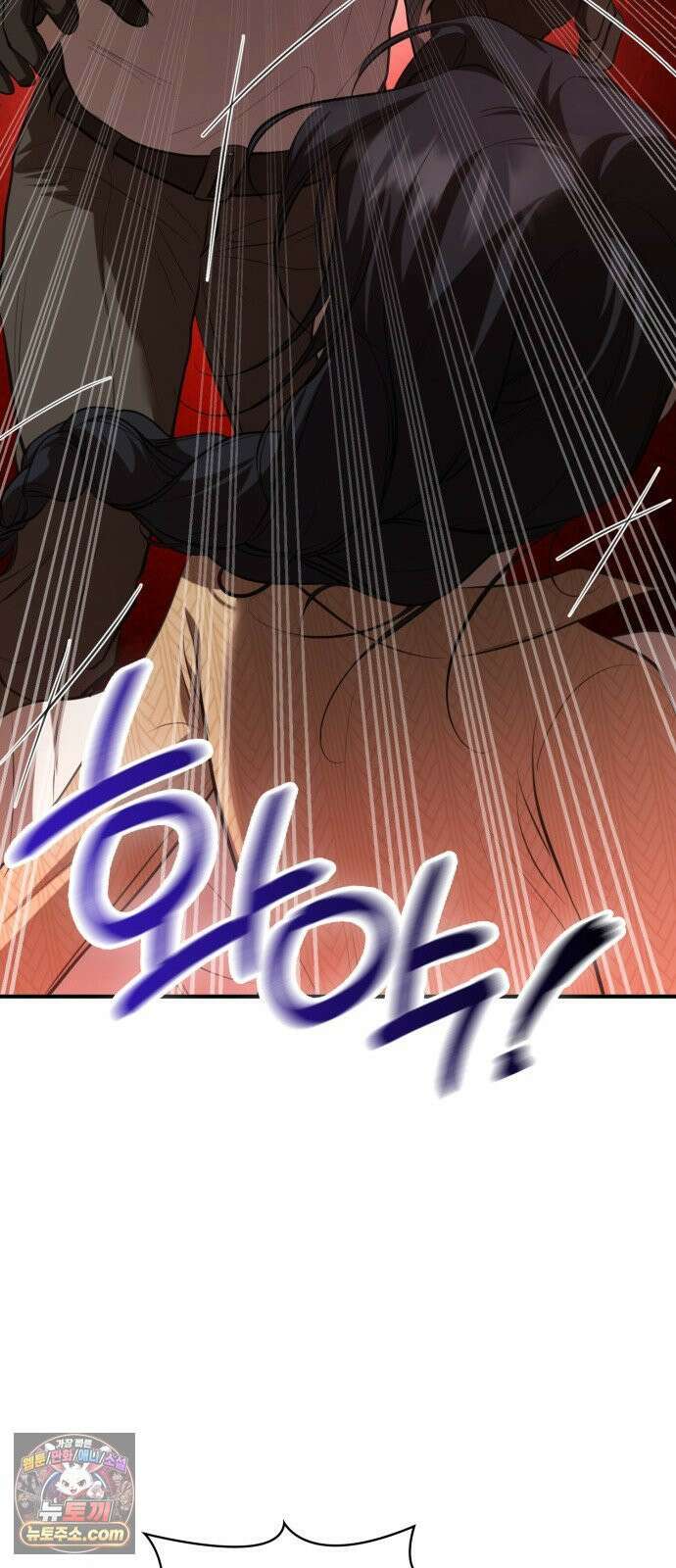 박제 17화 비명이 닿지 않는 갈대밭 19