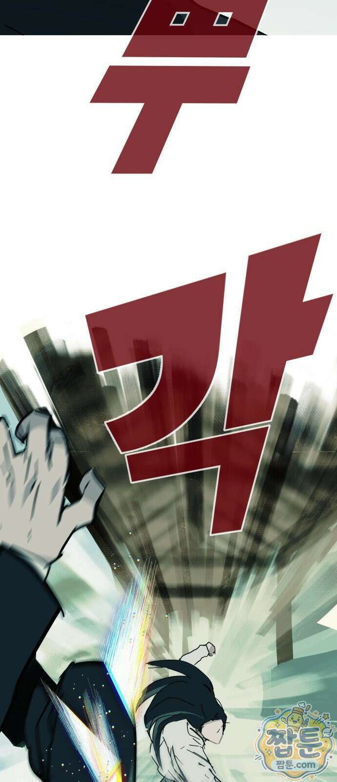 인간천적 52화 86