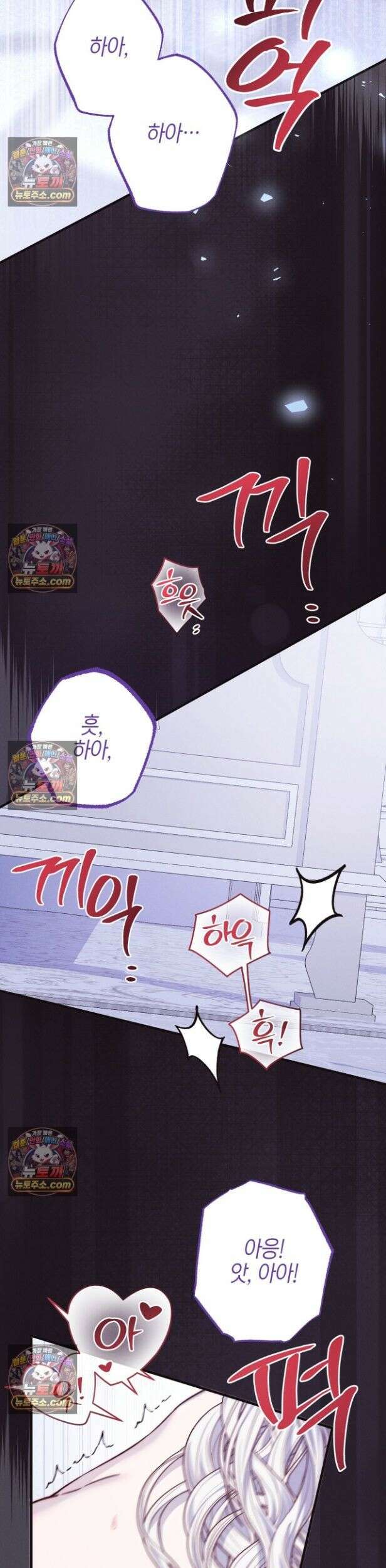 비비안의 사정 1화 3