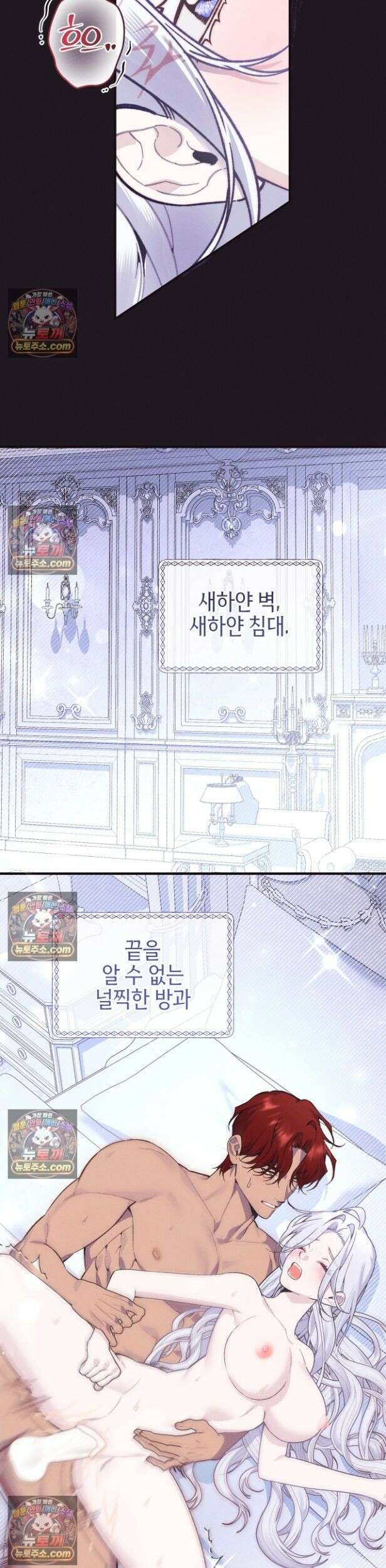 비비안의 사정 1화 7